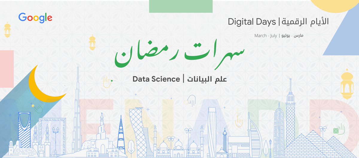 Abdelrahman Omran tweet media