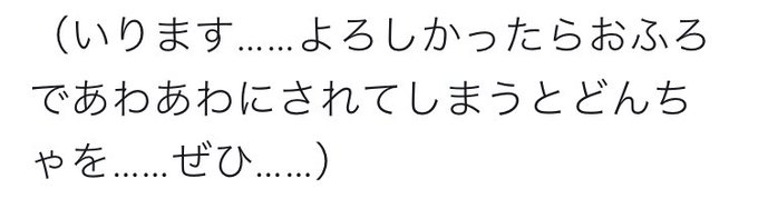 らいすさん の人気ツイート 1 Whotwi グラフィカルtwitter分析 らいすさん の人気ツイート 1 Whotwi グラフィカルtwitter分析