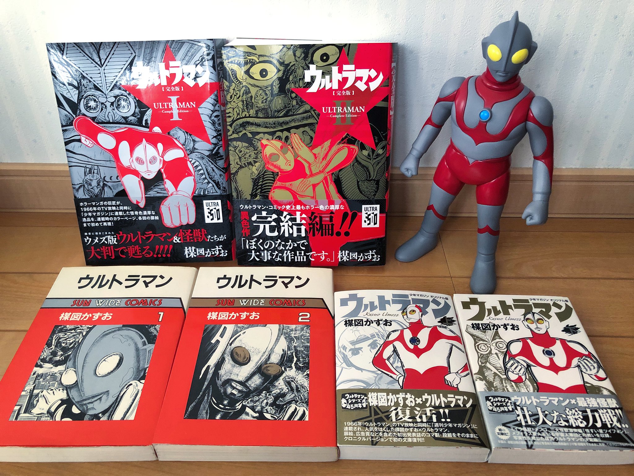 楳図かずお セット SUN WIDE COMICS まとめて 楳図かずお セット SUN WIDE COMICS まとめて