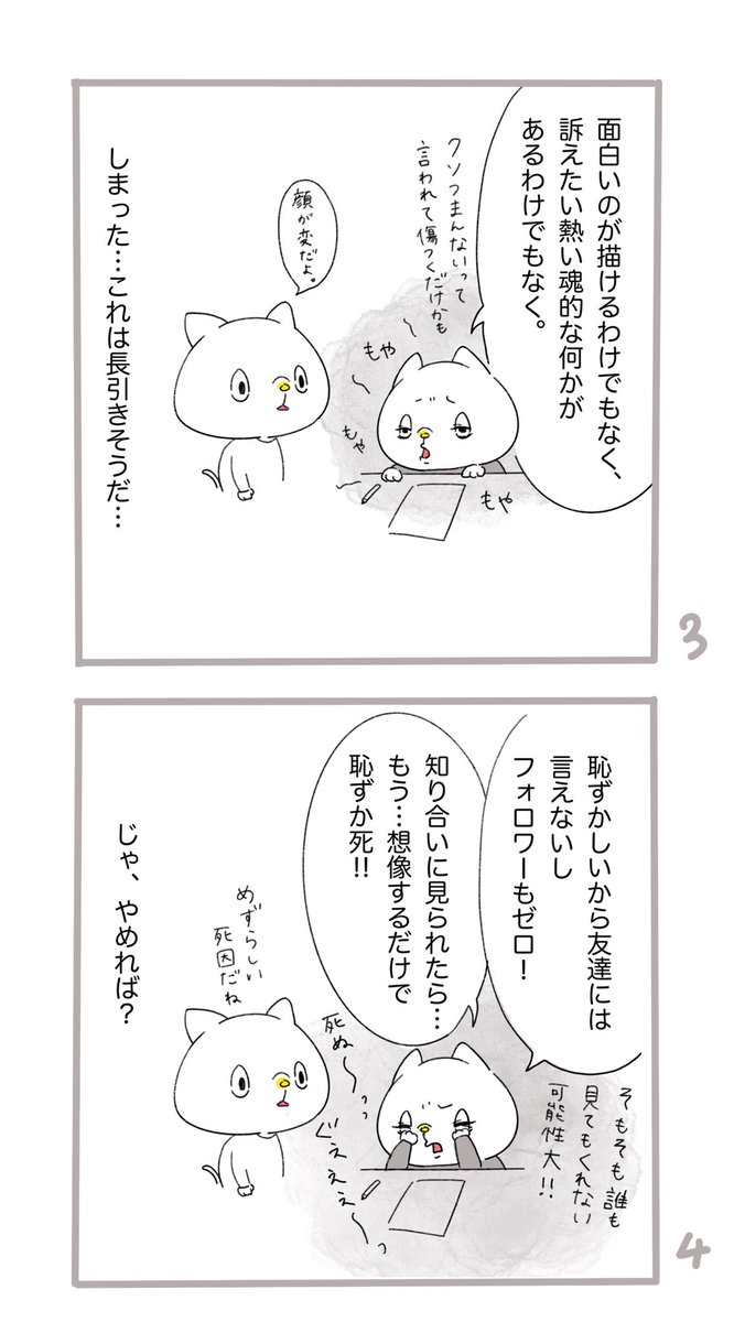 何もしたくない Twitter પર હ શટ ગ 何もしたくない Twitter પર હ શટ ગ