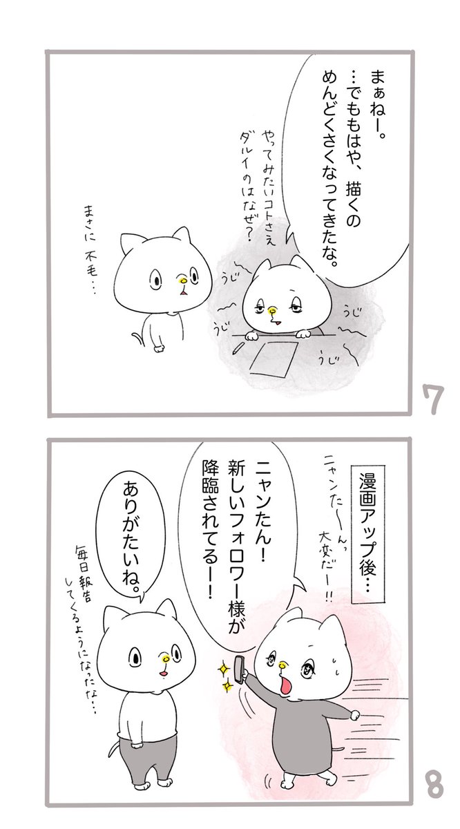 何もしたくない