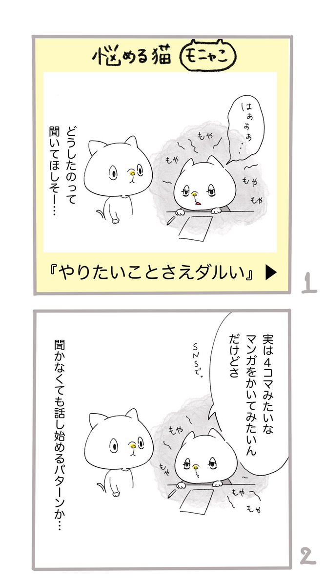 何もしたくない Twitter Search 何もしたくない Twitter Search