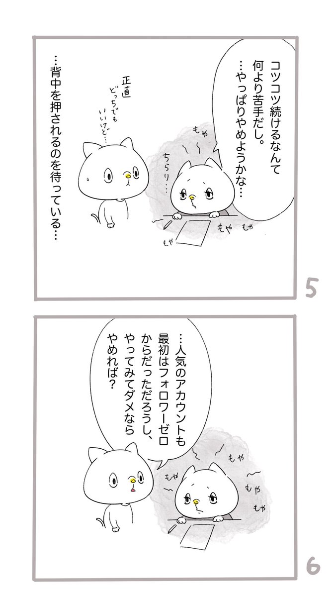 何もしたくない