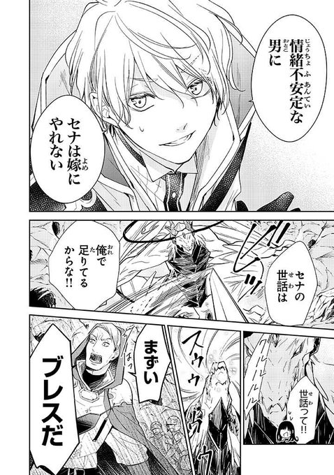 転生魔女は滅びを告げるのtwitterイラスト検索結果 転生魔女は滅びを告げるのtwitterイラスト検索結果
