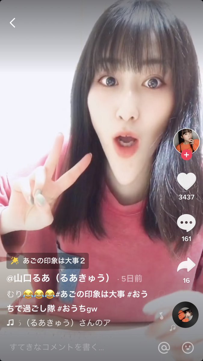 恋ステるあ 恋ステるあ