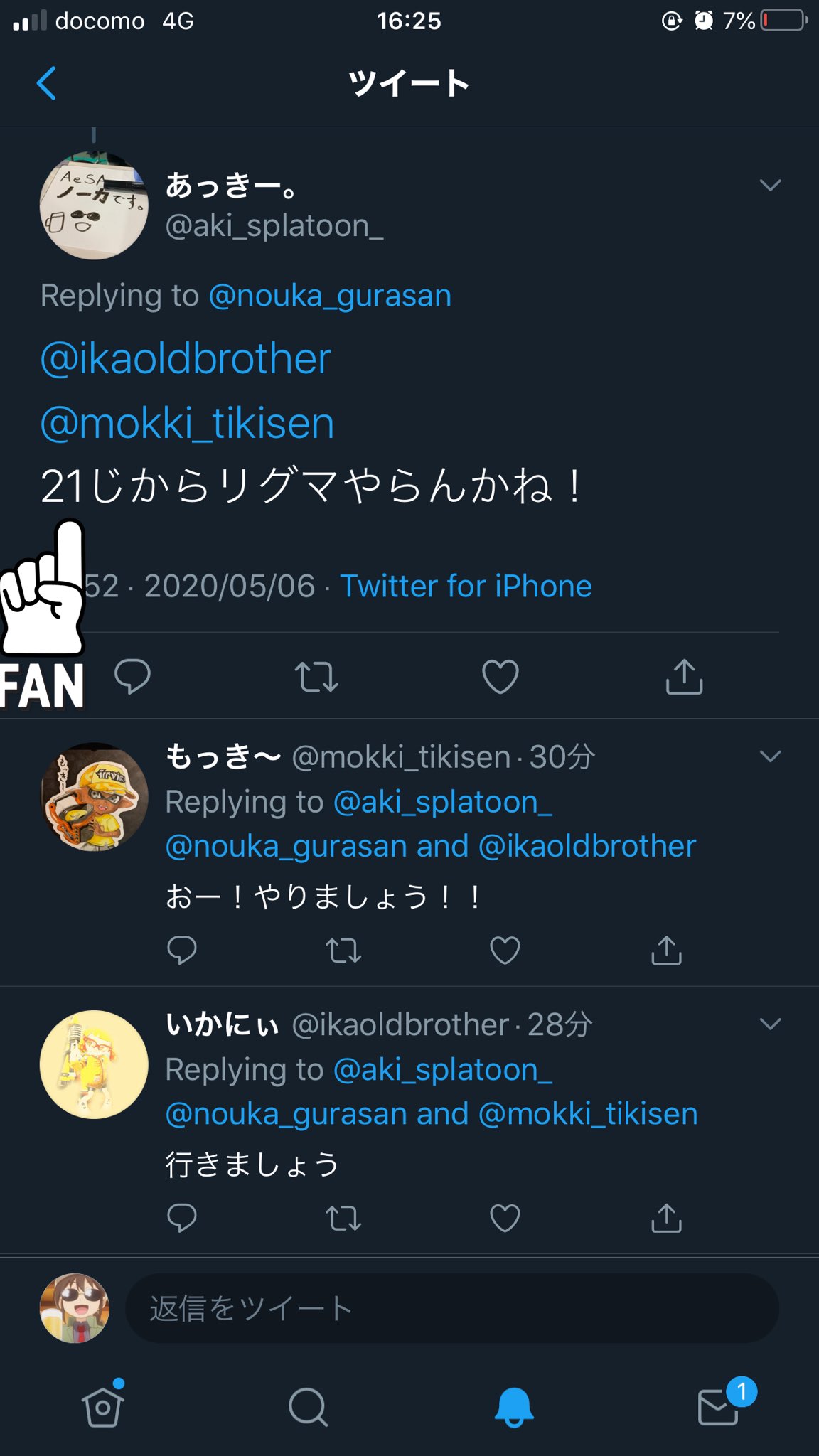 秋田老人会 Twitter Search Twitter