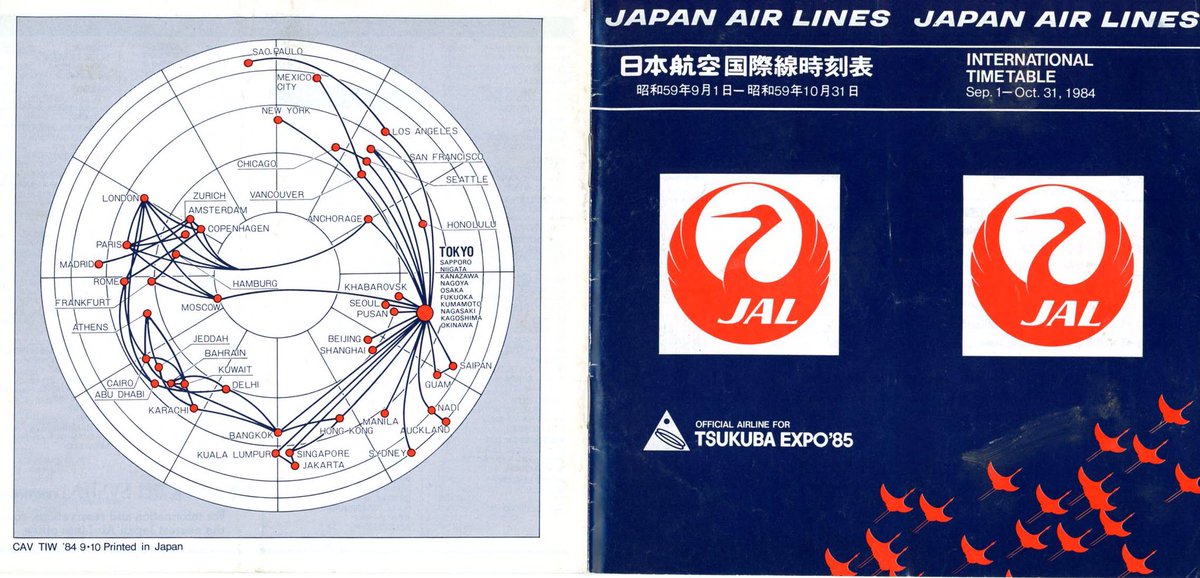 1984年秋のJAL国際線の時刻表です。 現在と比較すると正に隔世の感が