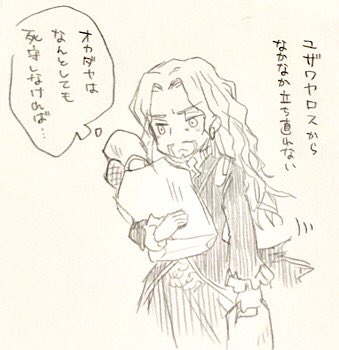 ちなみにこれ描いたの新宿特異点プレイする前でした 