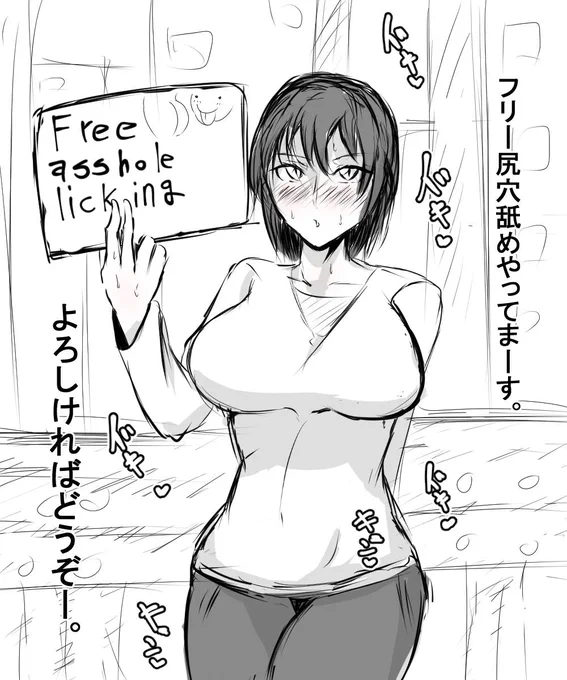 フリーケツ穴舐め。。 