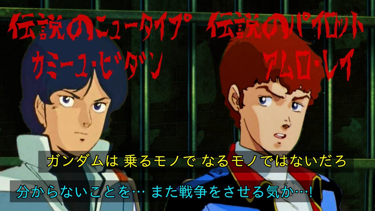 クロヒト בטוויטר ギリギリでガンダムooと言い張れるコラ画像これしかなかった クロヒト בטוויטר ギリギリでガンダムooと言い張れるコラ画像これしかなかった