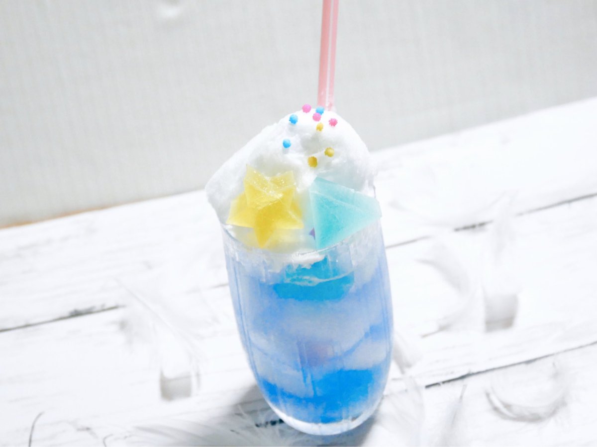 宇宙ドリンク】 今日のドリンクはこちら！ ?わたあめ雲の空ソーダ 