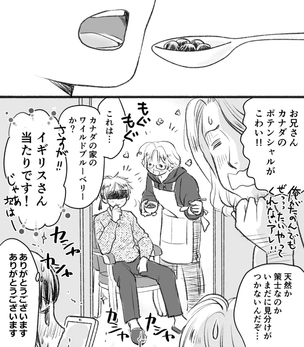 メイプルティーです まだ間に合う…?

#もぐもぐ眉毛 