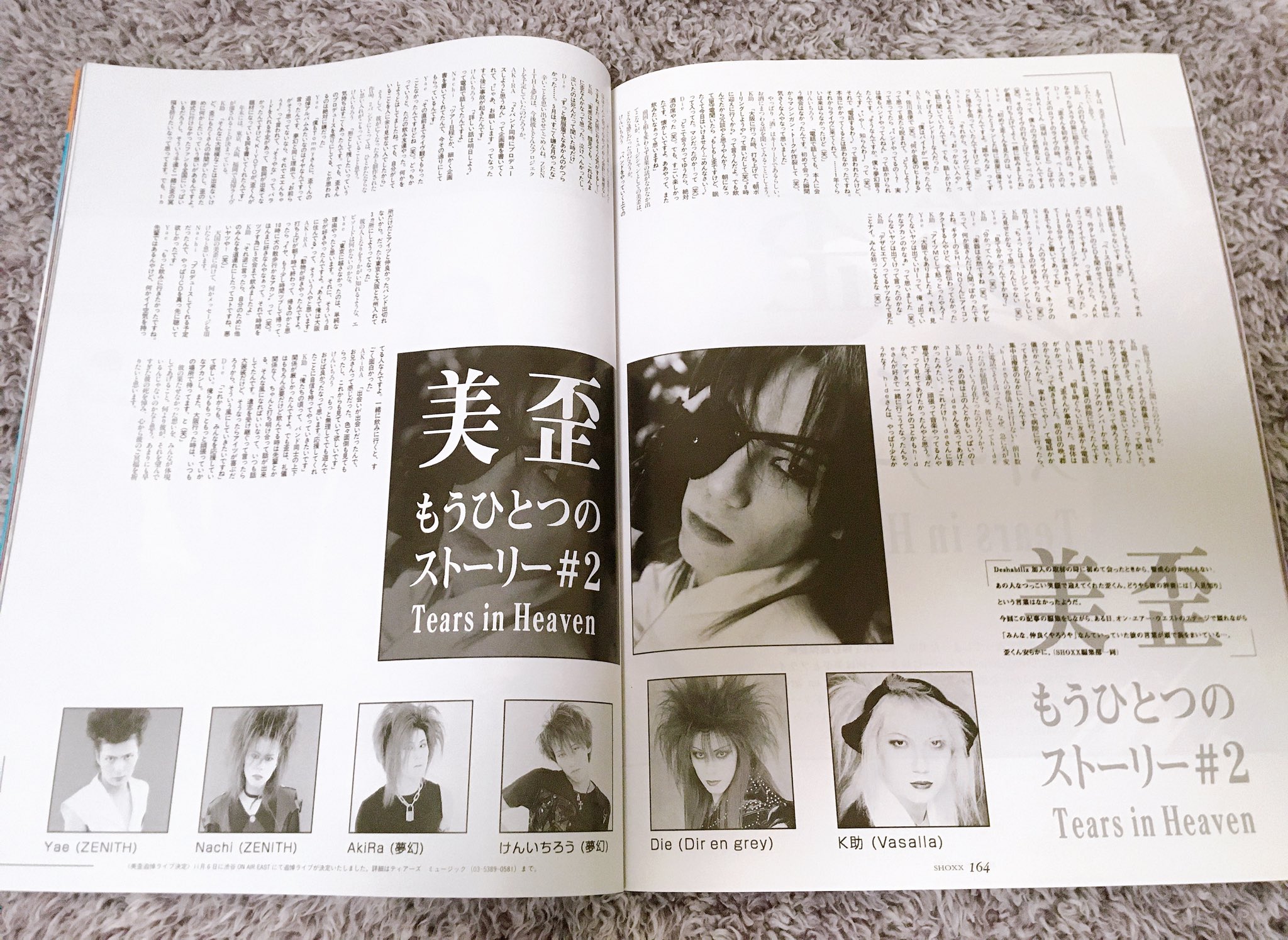 Deshabillz （デザビエ）死期マデニ 独裁ヲ　配布CD ヴィジュアル系 Deshabillz （デザビエ）死期マデニ 独裁ヲ 配布CD ヴィジュアル