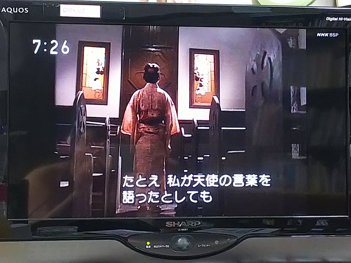 小野田 英 Onoda Takeshi 衆院静岡４区 He His On Twitter 今朝の Nhk Bsプレミアム 朝ドラ 再放送の はね駒 のこのシーン おそらく 聖書 の 愛の賛歌 と呼ばれる一節かと かつてnhk総合 ドラマ10 でやった さよなら私 で主題歌になった Love Is の