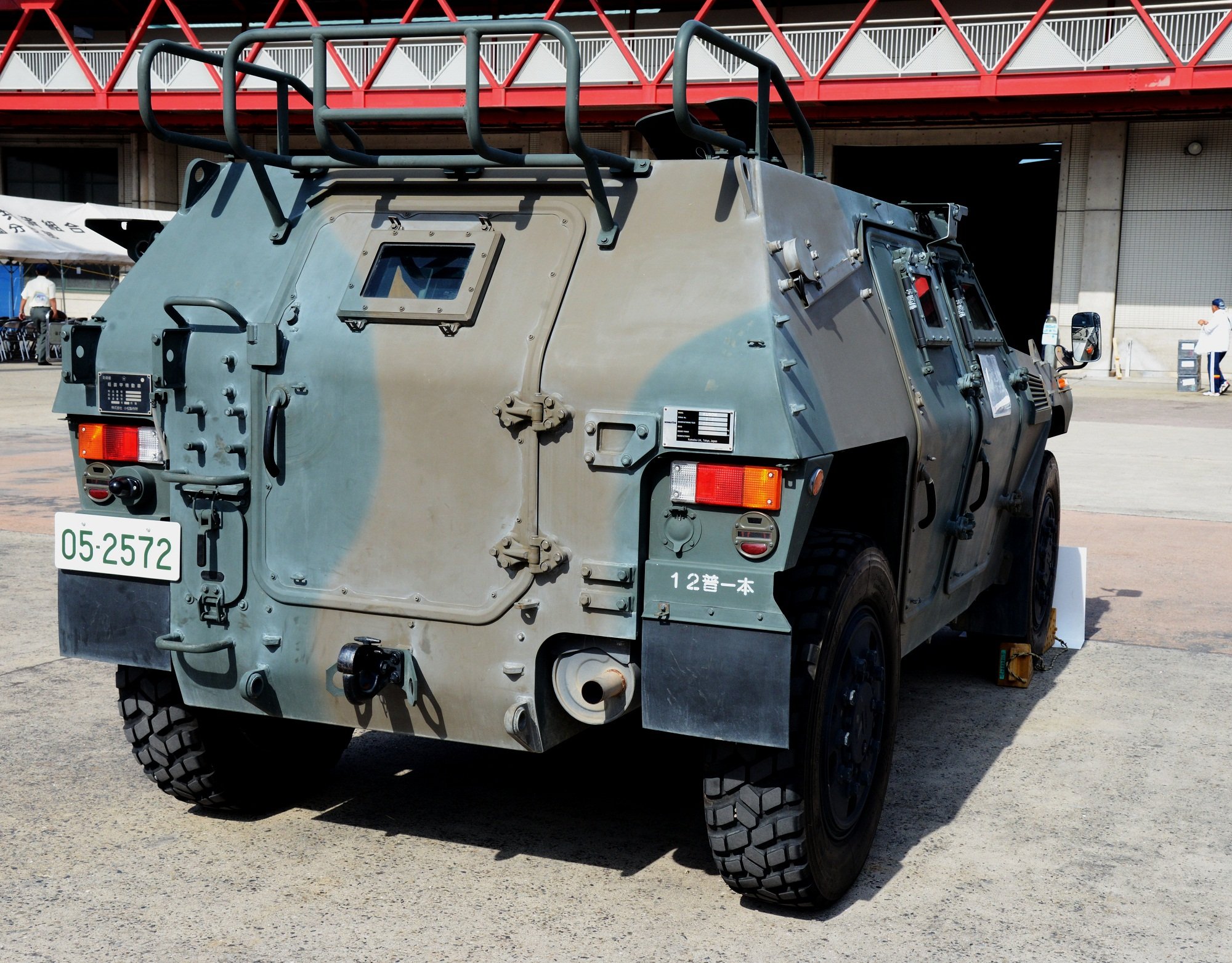 陸上自衛隊　軽装甲機動車　KOMATSU クリスタル　海上自衛隊パンフレット一式 自衛隊鹿児島地方協力本部@公式ごわす على X: 