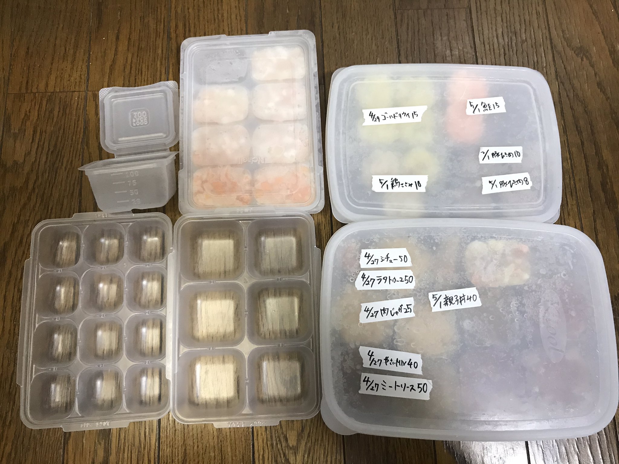 すぬち 2y 33w 離乳食食べる子ママさーん 離乳食仕込んだら容器とかどうしてますか 食べる量増えてきたからいっぱい 仕込んでも冷凍庫圧迫されて大変 私の今の流れはご飯は90でダイソーの 野菜果物はリッチェルわけわけシリーズ タッパー すぬち 2y 33w 離乳食食べる子ママさーん 離乳食仕込んだら容器とかどうしてますか 食べる量増えてきたからいっぱい 仕込んでも冷凍庫圧迫されて大変 私の今の流れはご飯は90でダイソーの 野菜果物はリッチェルわけわけシリーズ タッパー