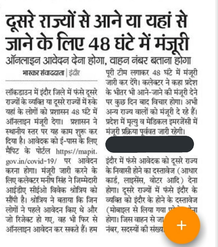 jainy7777's tweet photo. @iShankarLalwani Sir in today news paper it is mentioned that travel within state is not allowed from indore..sir please issue paas for intra -state also..🙏🙏 https://t.co/Pog3LQvddi