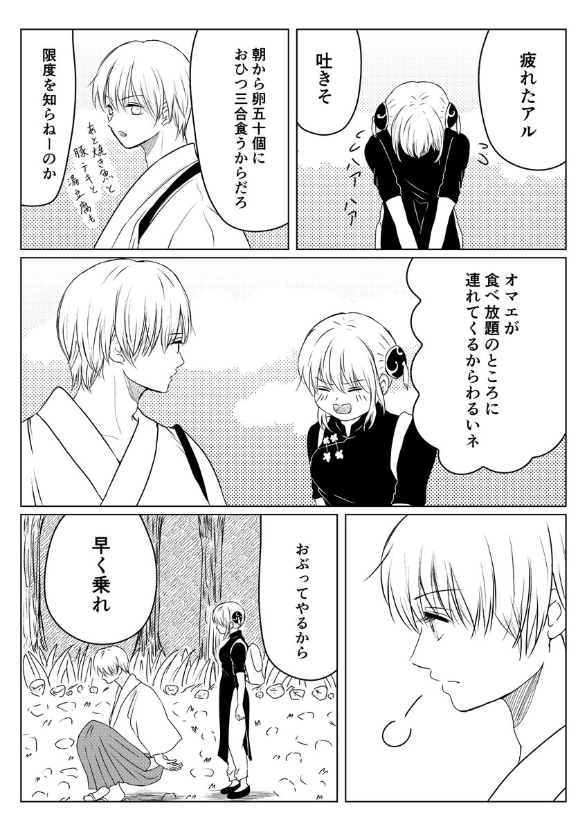 E6 B2 96 E7 A5 9e 81 Af A6 B5 Twitter Search