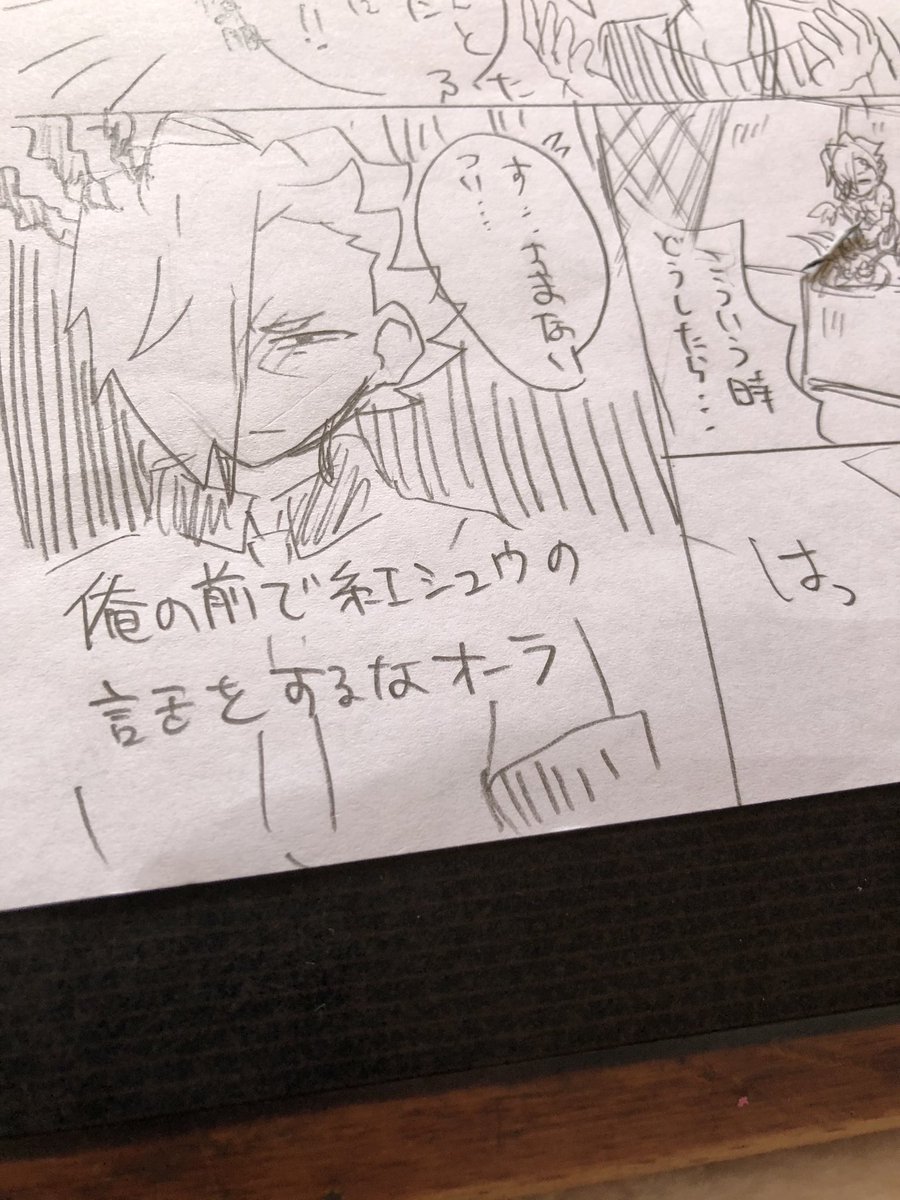 通販のおまけで描いた話で
シュウさんとお出かけすることになったフブキがあわあわするスオフブなら実はある
どこにもアップしてないけど 