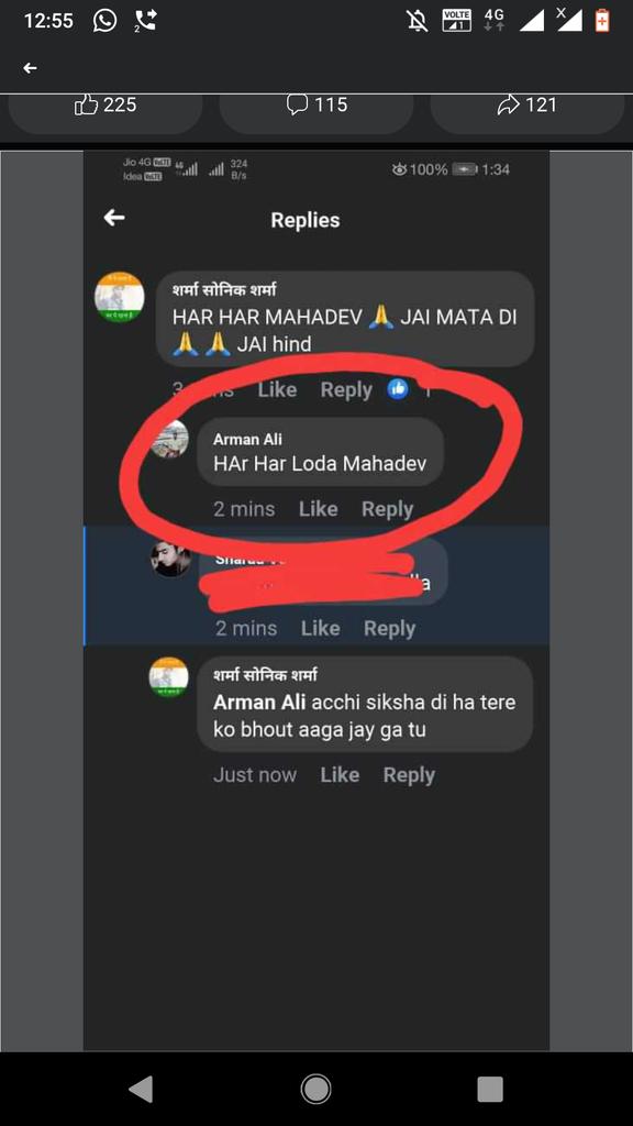 Saleem_ch89's tweet photo. @Tahir_A @JmuKmrPolice @KashmirPolice @listenshahid @islahmufti 
He is hurting religious sentiments of hindu brothers on social media, please look into the matter and get him arrested asap
Details attached
Link https://t.co/7NjPv0CzkH https://t.co/zHnS7yXJPY