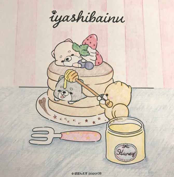 しばいぬのtwitterイラスト検索結果 古い順 しばいぬのtwitterイラスト検索結果 古い順