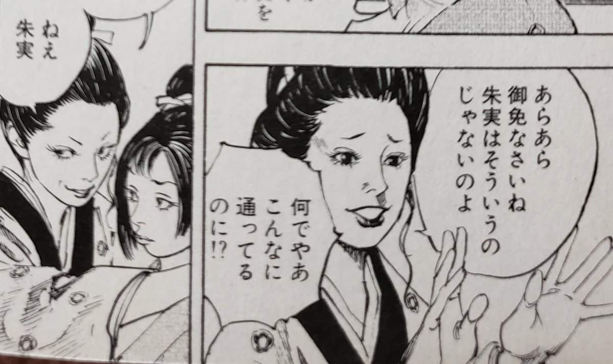 50 バガボンド お甲 画像 無料画像の島