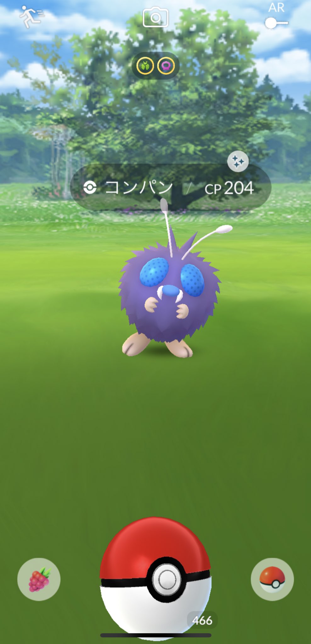 じゃんけんマン おひさしぶりでーす 仮面ライダーイロチ 色違い ポケモンgo コンパン T Co G5cgkb1mg1 Twitter