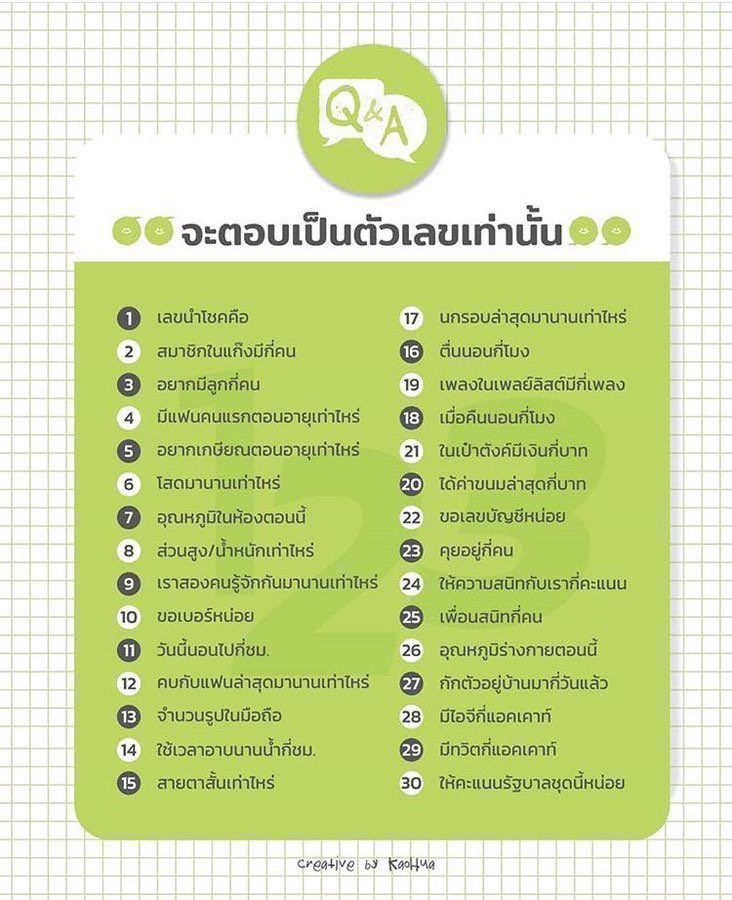 พันทิป ย้ายแอค tweet media