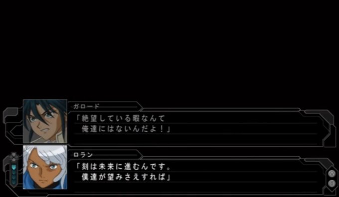 注目 画像ツイート 機動戦士ガンダムユニコーン Re 0096 9ページ目 アニメレーダー