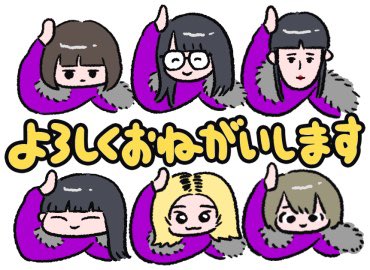 Everyday Sunday エブサン くまのまーくん Bishポーズ Wack金策lineスタンプ大作戦 T Co Nmtkwsuf6k Twitter Everyday Sunday エブサン くまのまーくん Bishポーズ Wack金策lineスタンプ大作戦 T Co Nmtkwsuf6k Twitter