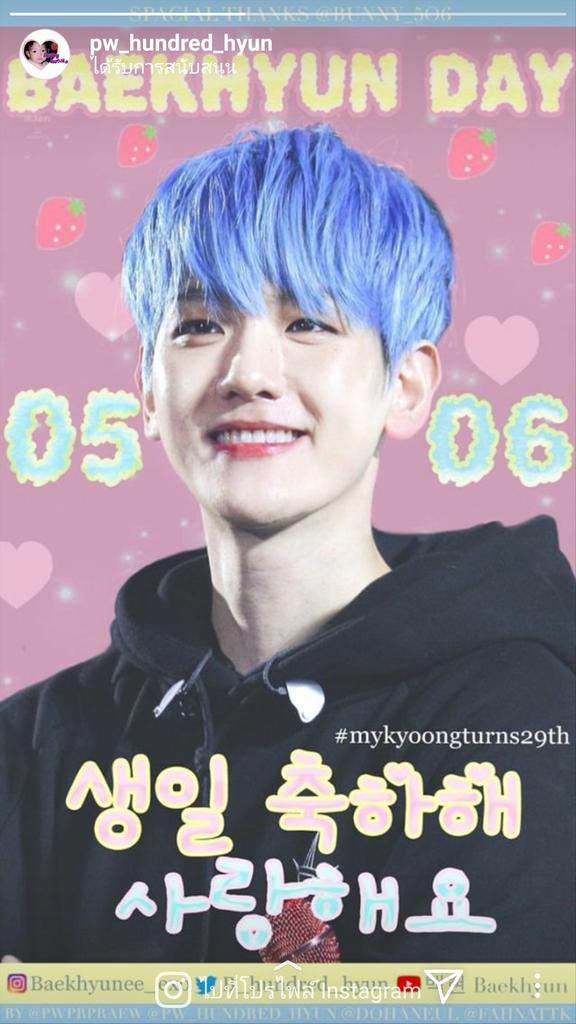 peraffiey_y's tweet photo. #HAPPYB_HUNDREDDAY
#mykyoongturns29th
#charmingBBHday
#BORNTOBSUNSHINE
(10)🎂 https://t.co/axQdyZQ6tc