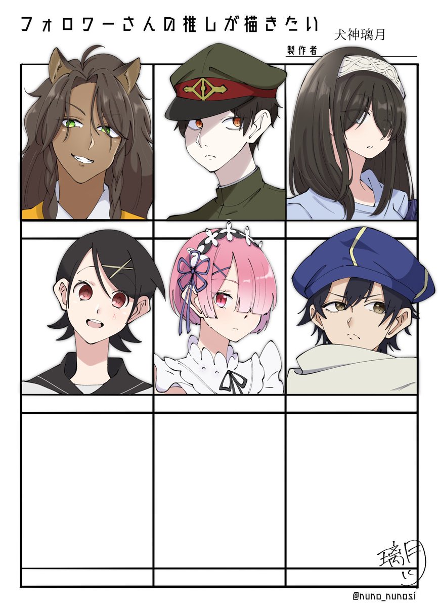 犬神璃月 イラスト企画中2月から有償依頼受付 Inugami Ritsu さんの漫画 11作目 ツイコミ 仮