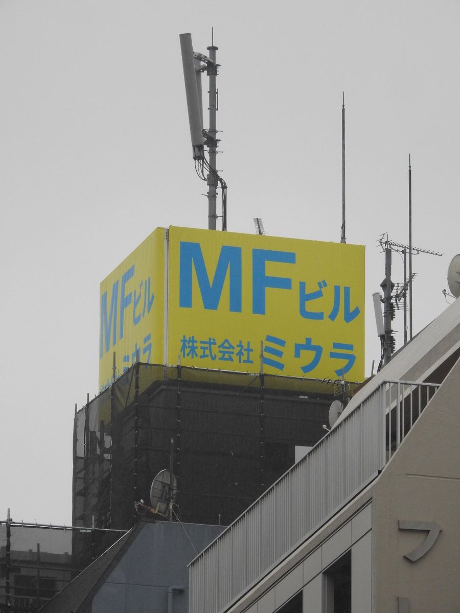 電波やくざ 速報 高田馬場駅最寄りのau基地局に5g N78 N257 が設置されてるのを確認 設置されてるビルが工事中の網で見にくいが確認できた