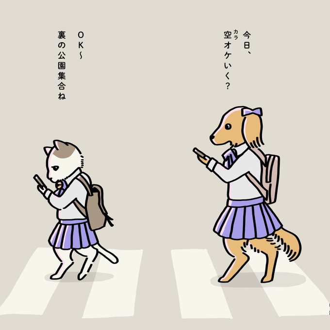 「長袖 柴犬」のTwitter画像/イラスト(古い順)