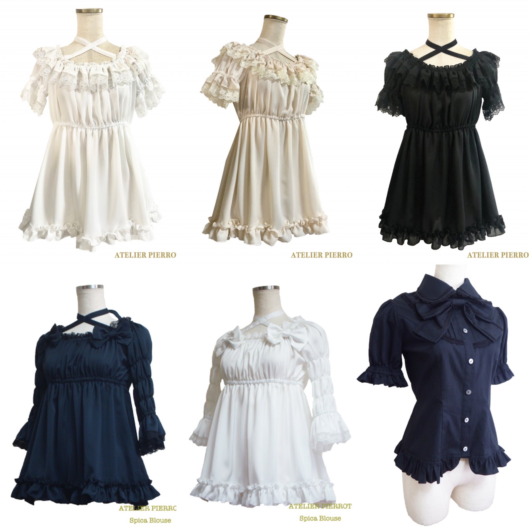 ATELIER-PIERROT on X: ATELIER-PIERROT on X: