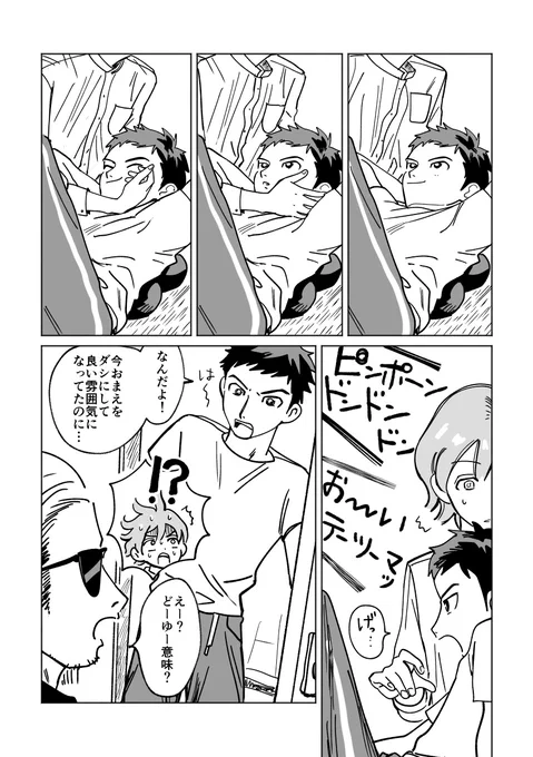(2/2) 