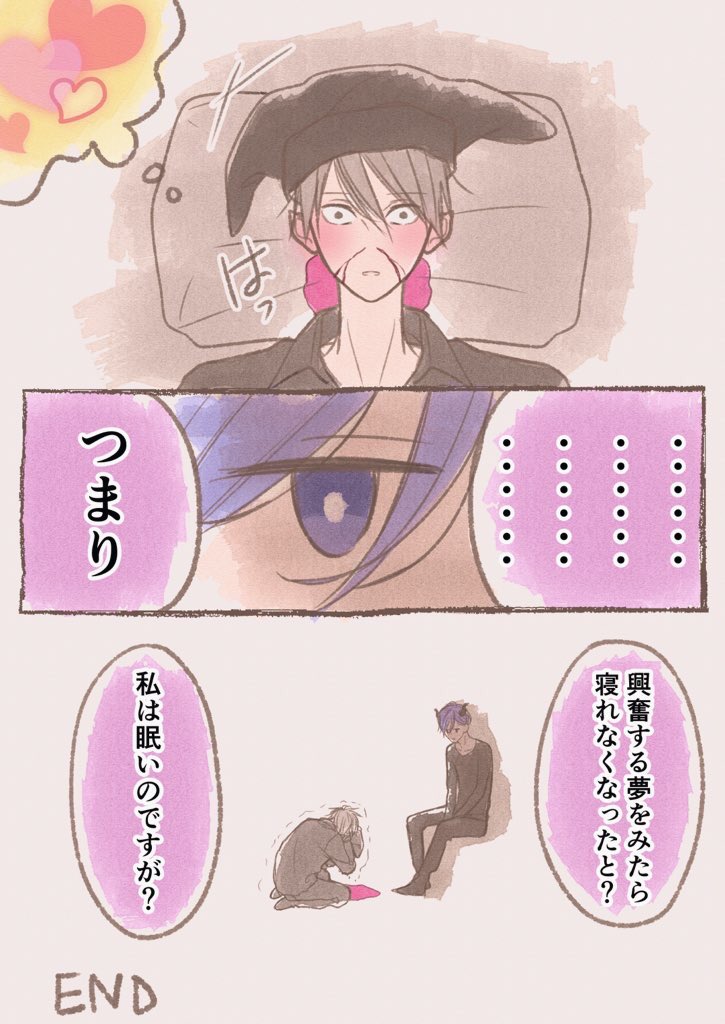 ❤最終日❤
1、2枚目は𝙿𝙸𝚈𝙾さんからのリクエストでおうちデートリベンジマッチ🏠なのですが、ただの妄想おうちデートで終わりました😂すみません!!3枚目はYU_KIさんからのリクエストで悪魔(梅子)と人間(シオン)で立場が逆転した2人😈シオンはいつもの人間バージョン。。逆転出来ず(笑) 
