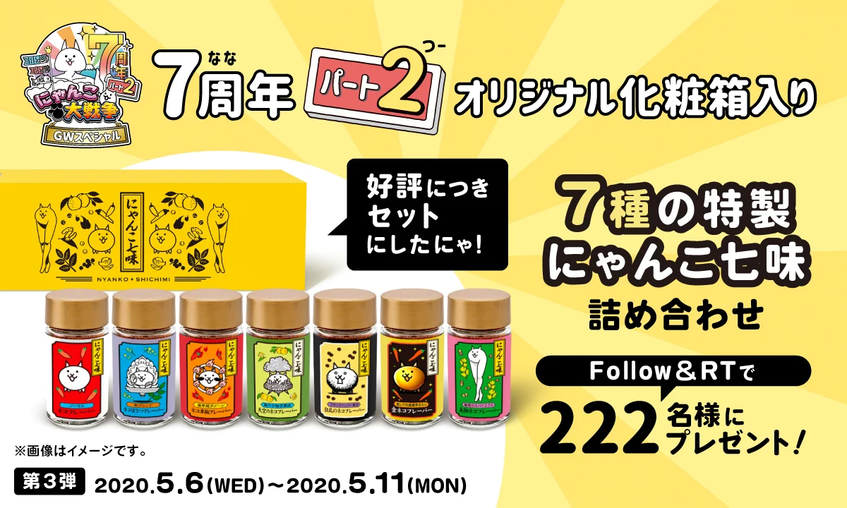 わんこにゃんこ　ジーベン24缶セット EXUdOIvU0AAE5ra?format=webp&