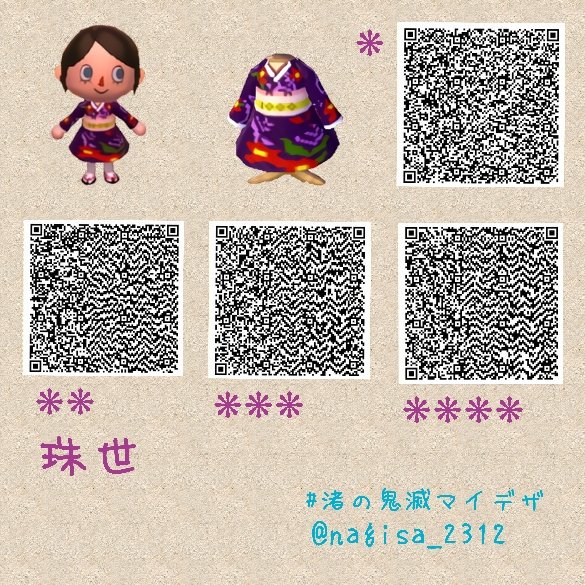 鬼滅マイデザのtwitterイラスト検索結果 鬼滅マイデザのtwitterイラスト検索結果