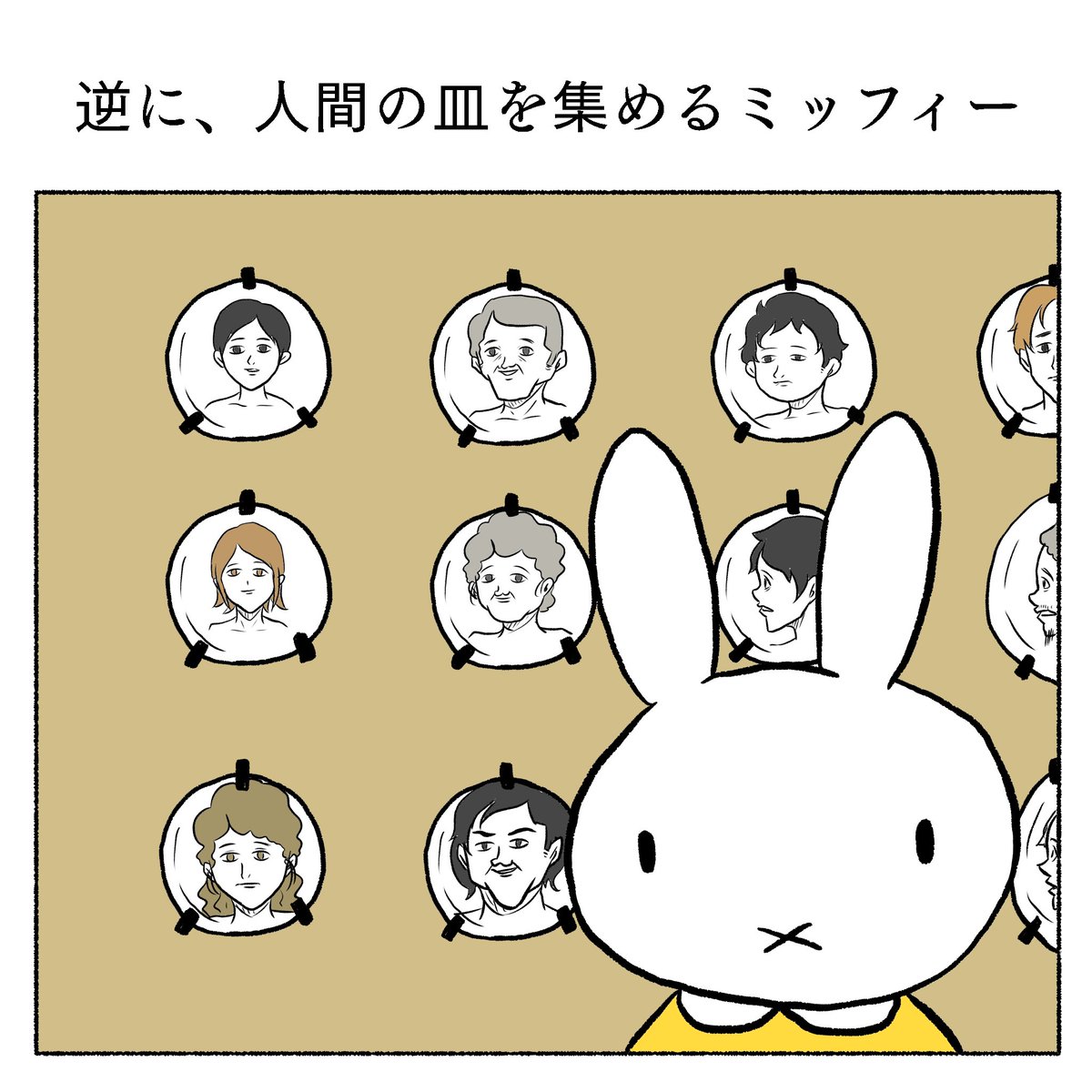 フォロワー様増えたので恒例の過去作(4コマ以外) 