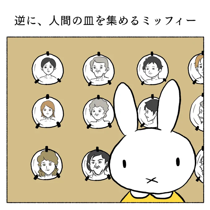 フォロワー様増えたので恒例の過去作(4コマ以外) 