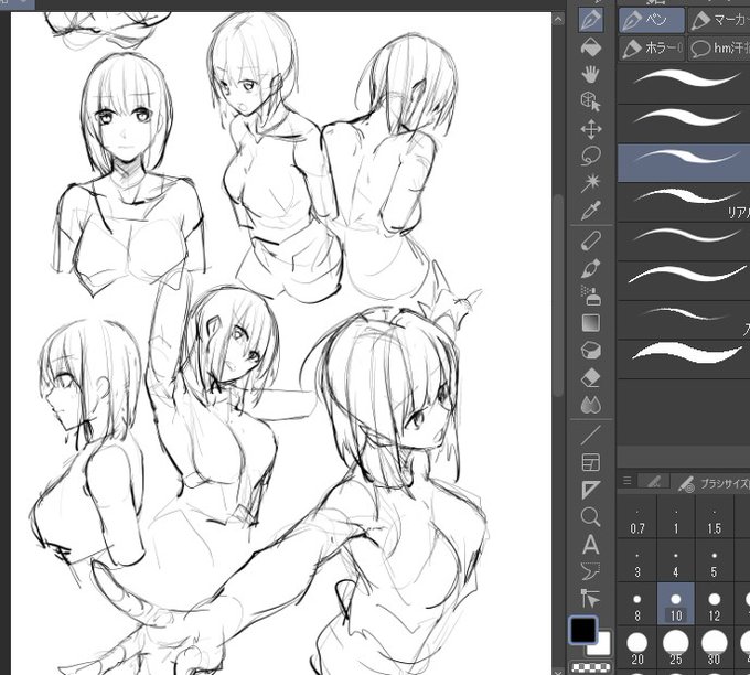 作画入り前のストレッチ的な 