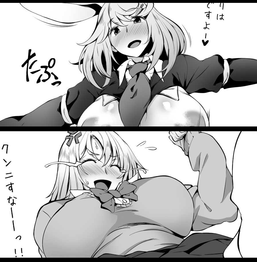 練習がてら逆バニーとギャグエロをリメイクしました!
支援サイトの有料プランに置いてあります!
【fantia】https://t.co/Wx1Yjw9zgl
【FANBOX】https://t.co/3iuPXbbjgP 