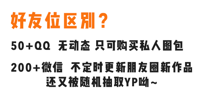 Roubianqi4's tweet photo. 加好友流程 
推特只是预览 不是完整版
想看完整版需加好友购买
私下还有更多你没见过的作品
加完私信留言给我  我加你哈~ https://t.co/IefSXOT1en