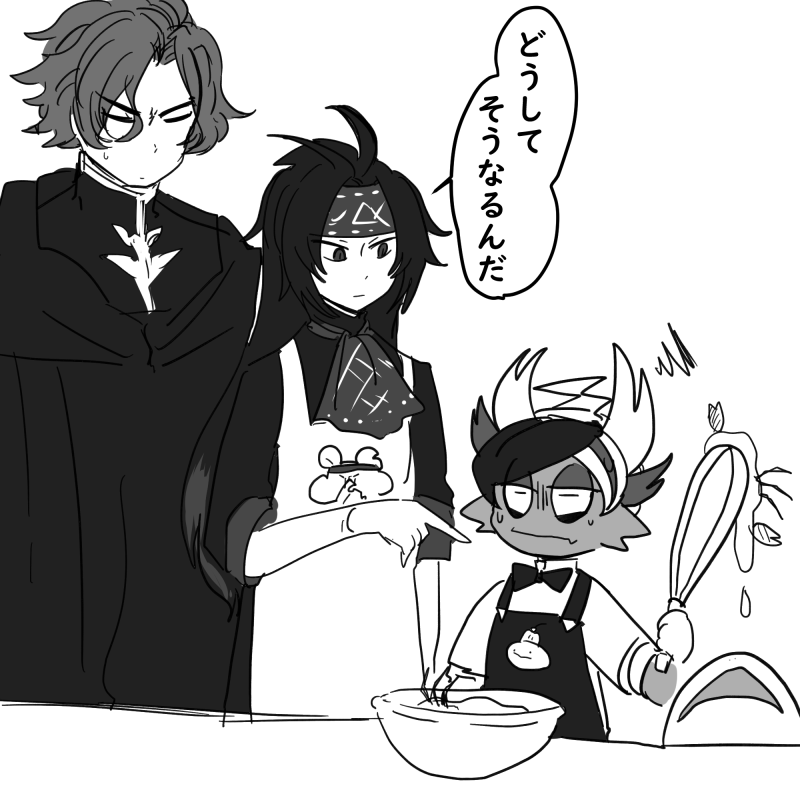 何かを盛大に失敗したベチン 