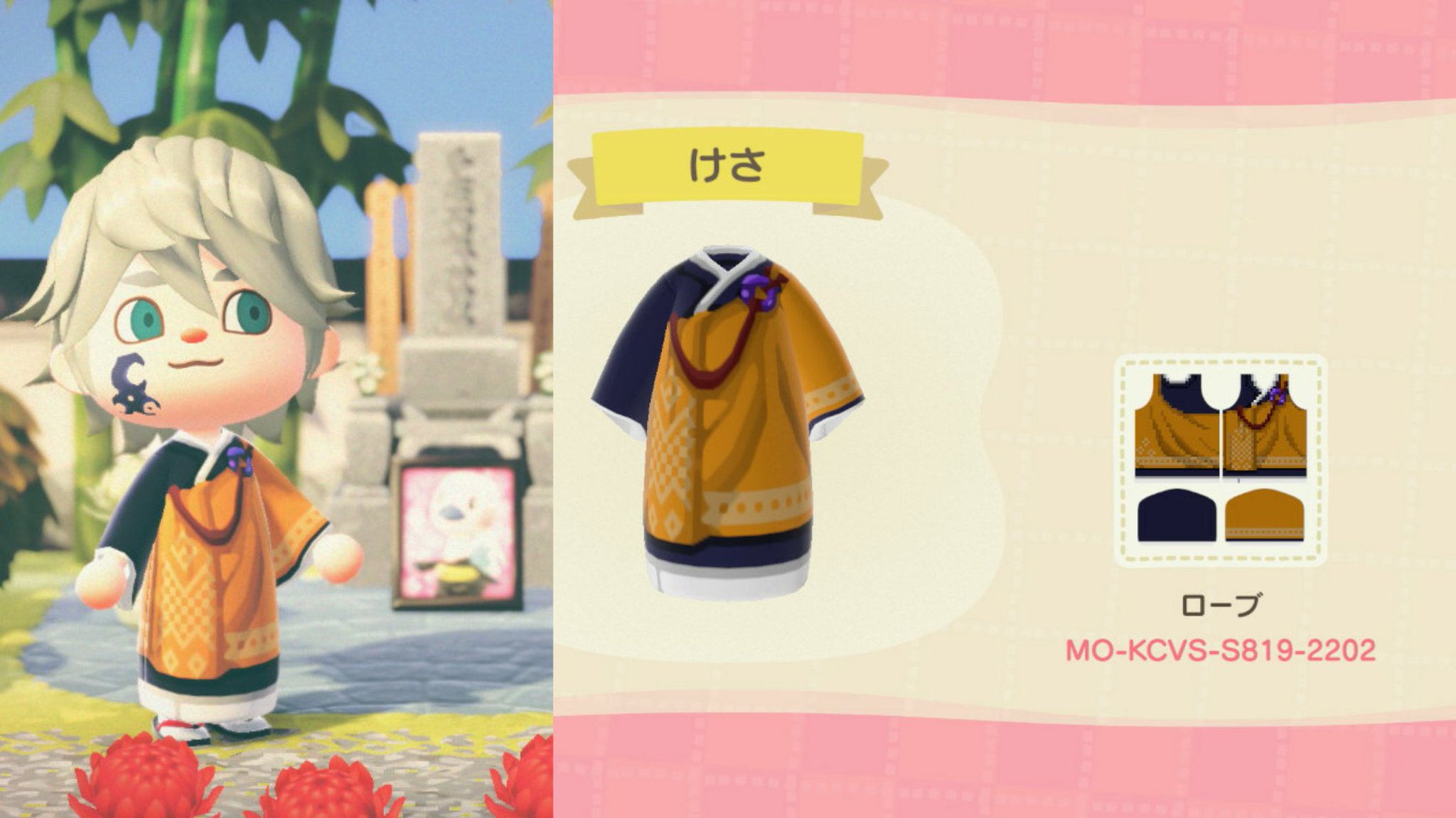 茶常 マイデザイン イラスト Twitterissa 和服作りました ᐕ 袈裟です イケメン坊主 イケメン坊主 あつ森 あつまれどうぶつの森 マイデザイン