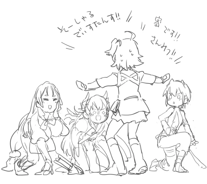 三(人が)密(着してくる) 