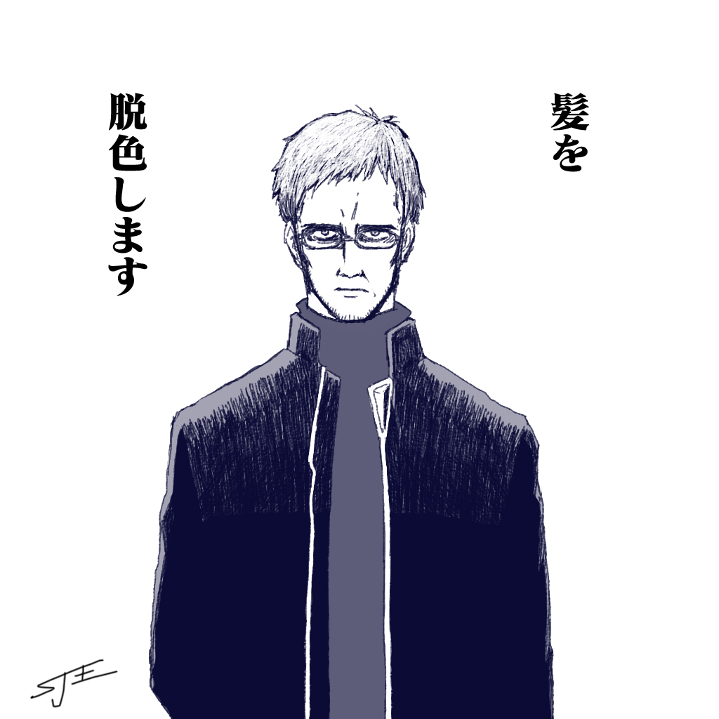 最弱式ルチおじの描き方( ˘ω˘ )

#コンパスお絵描き 