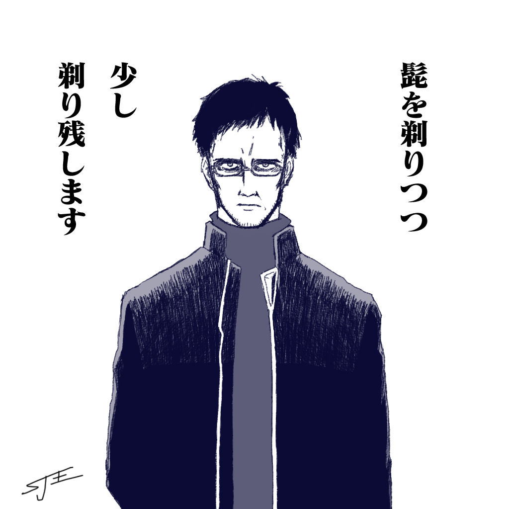 最弱式ルチおじの描き方( ˘ω˘ )

#コンパスお絵描き 