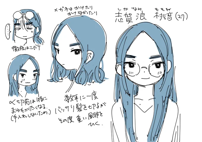 桃音についてもちょっと考えてみた おでこ出してる&太眉キャラってそういえば描いたことないなって思って手を動かしてたらこうなりました 